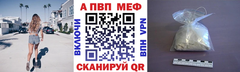 Наркошоп купить ГАШ Каннабис A-PVP Мефедрон Алупка