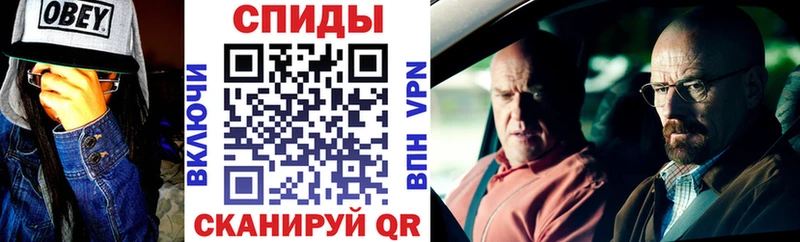 Купить где  Алупка  Amphetamine Premium 