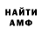 ГАШ hashish Anitra Roze