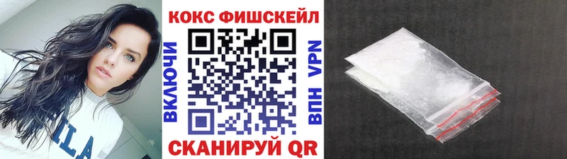 Купить Алупка Cocaine 97%