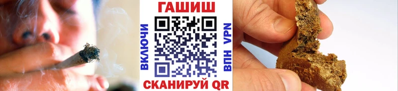 Купить закладки  Алупка  Гашиш Изолятор 