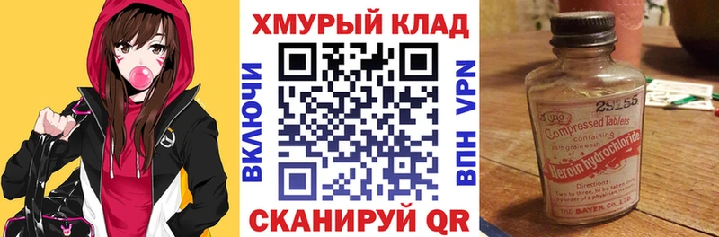 Купить закладки  Алупка  ГЕРОИН белый 