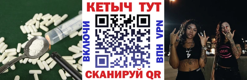 Кетамин ketamine  Купить где  Алупка 