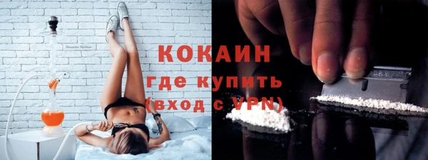 кокаин перу Балахна