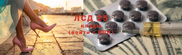 трава Балабаново