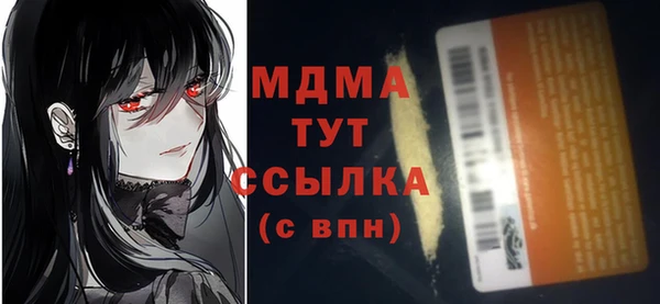 кокаин перу Балахна