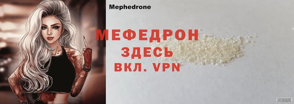 трава Балабаново