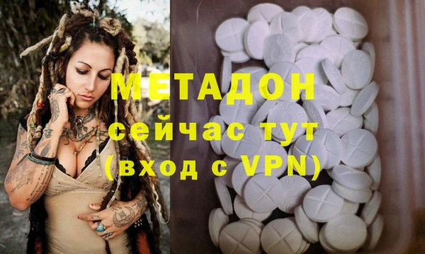 mdpv Армянск