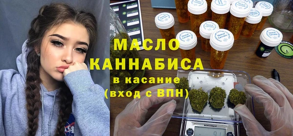 трава Балабаново