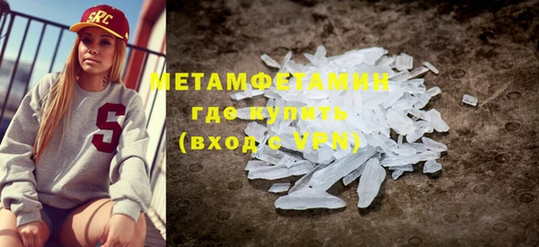 кокаин перу Балахна