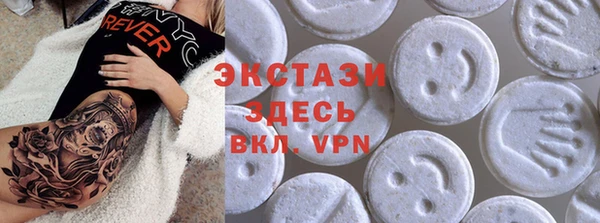 трава Балабаново