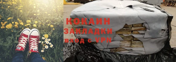 скорость Аркадак