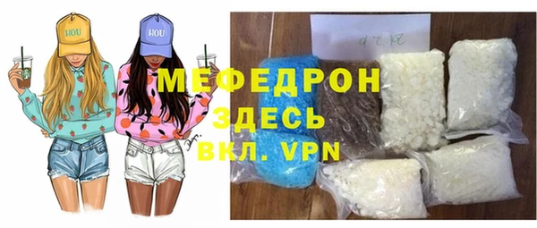 mdpv Армянск