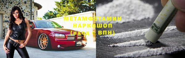 mdpv Армянск