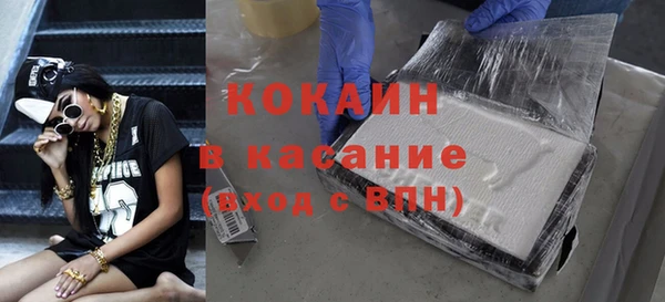 кокаин перу Балахна