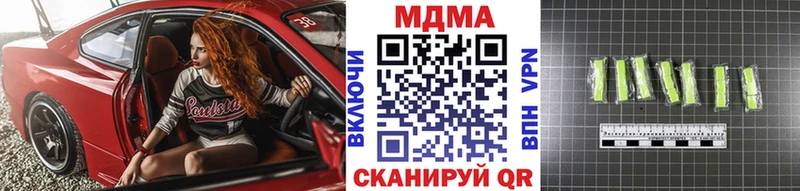 MDMA VHQ  Купить закладки  Алупка 