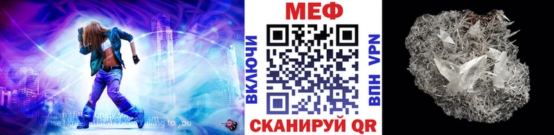 Купить Алупка Мефедрон мука