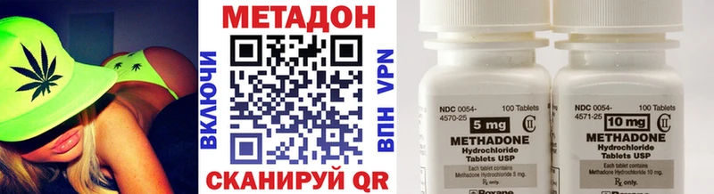 Купить закладки  Алупка  МЕТАДОН VHQ 