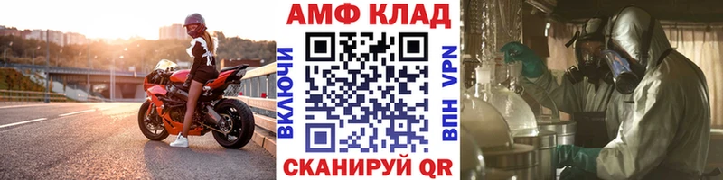 Первитин мет  Купить  Алупка 